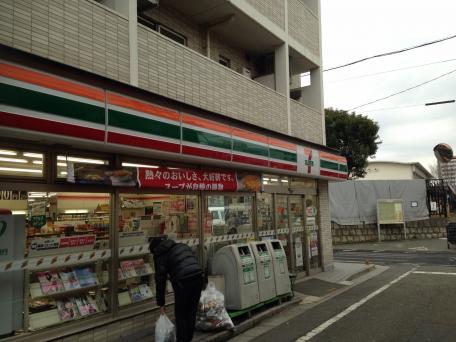 スプリングコート羽根木 周辺画像2