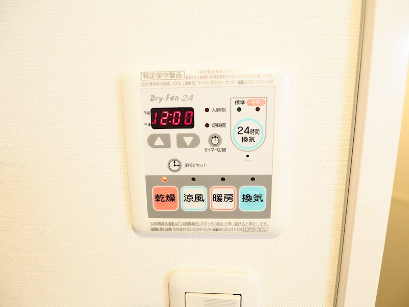 その他3