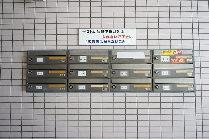 その他5