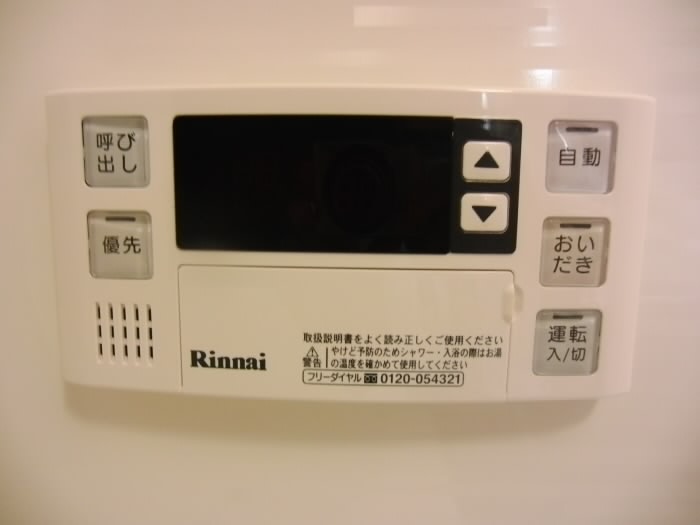 その他5