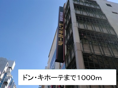 その他外観4