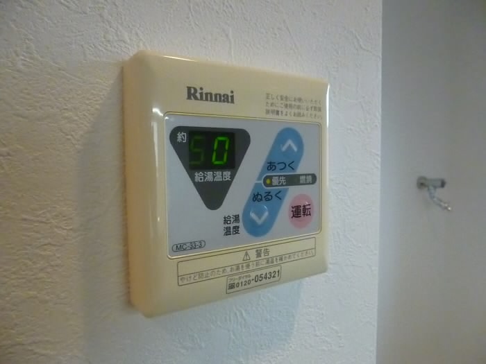 その他4