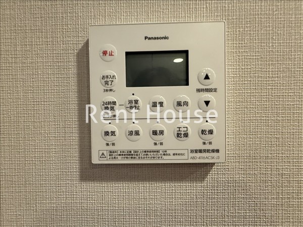 その他5