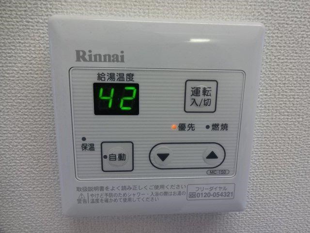 その他5