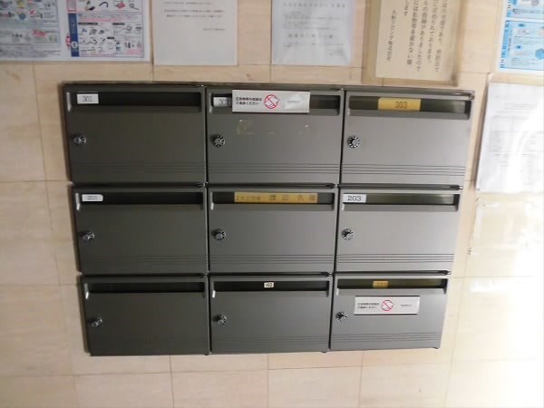 その他7