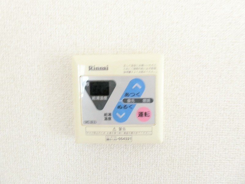 その他9
