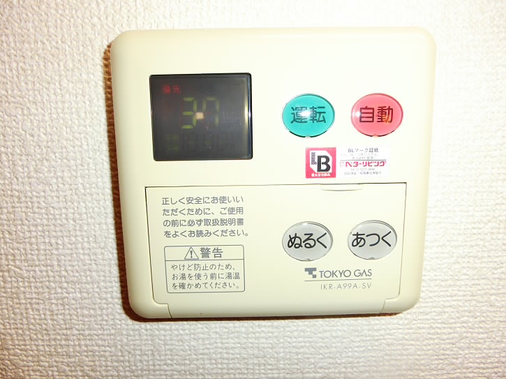 その他8