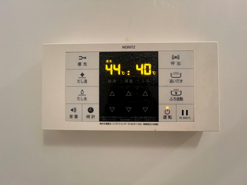 その他5