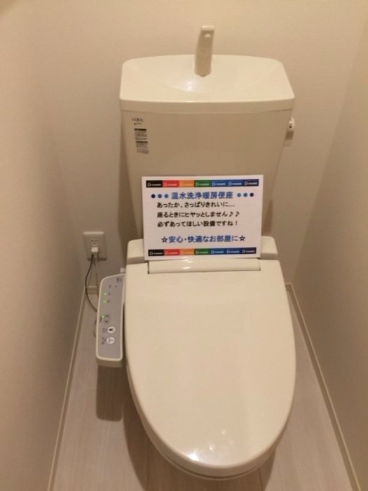 その他3