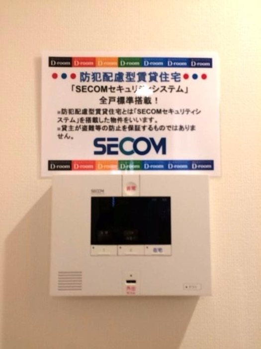 その他5