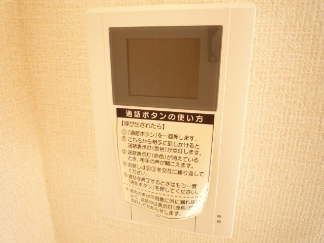 その他3