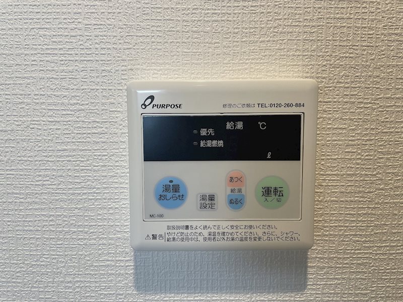その他3