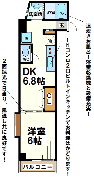 ジェルソミーナ 間取り