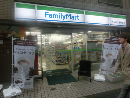 周辺画像3