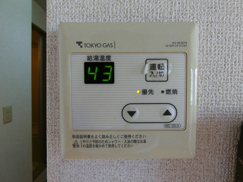 グレースコート　当社管理物件 その他7
