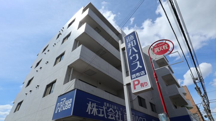 ムサシヤビル 外観