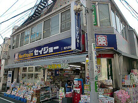 周辺画像6