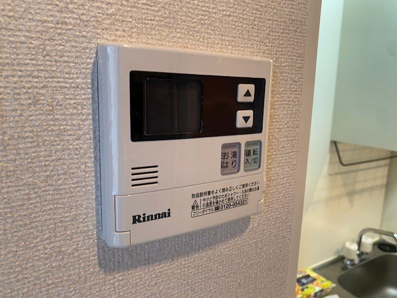 その他8