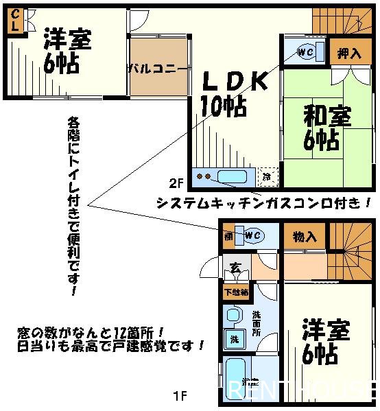 ビラコートヒルマ   間取り