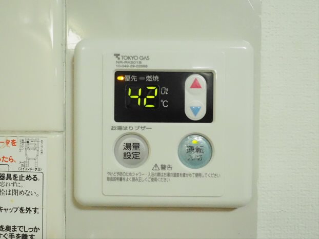 その他3