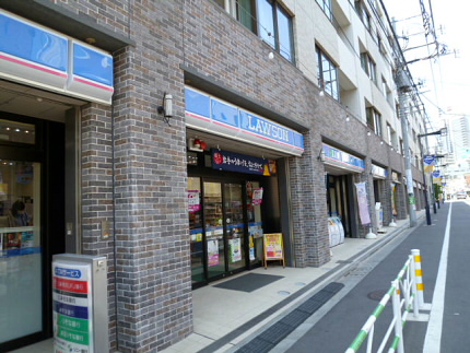 その他7