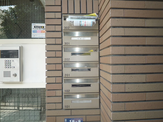 その他7