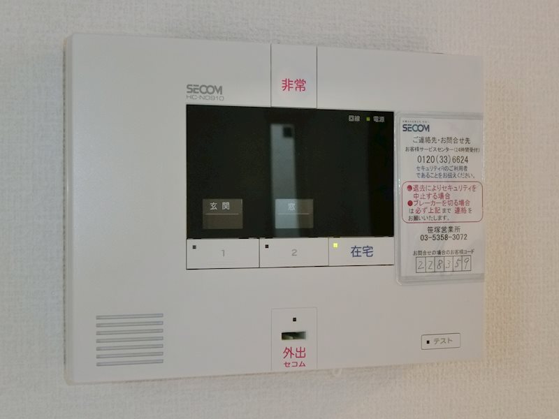 その他4