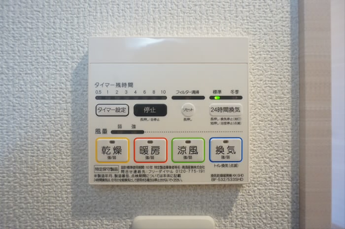 その他5