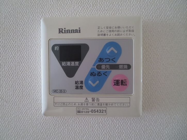 その他6