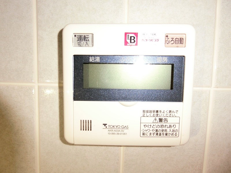 その他12