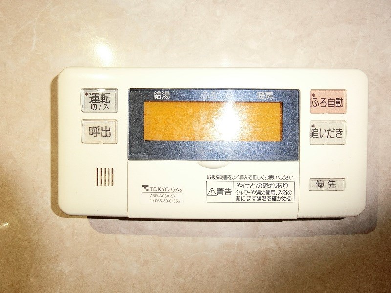 その他29