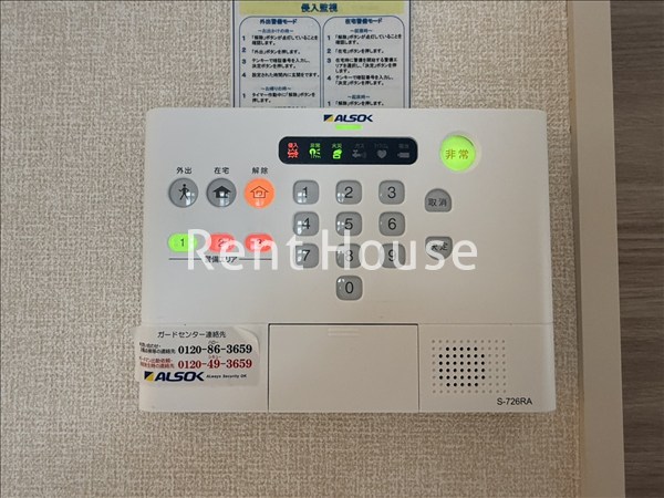 その他5