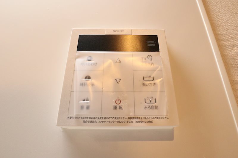 その他9