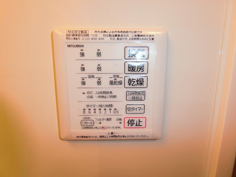 その他8