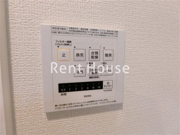 その他5