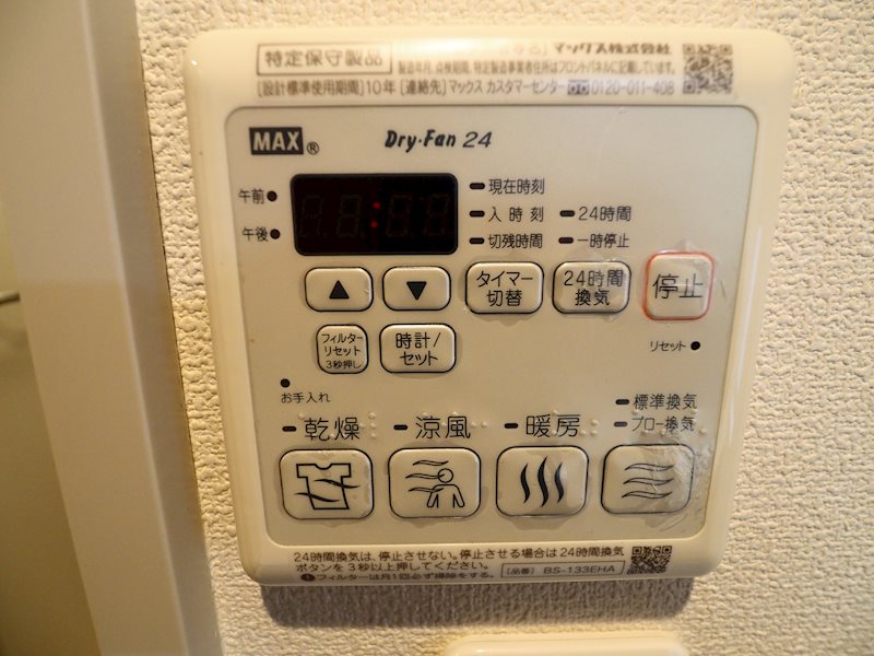 その他5