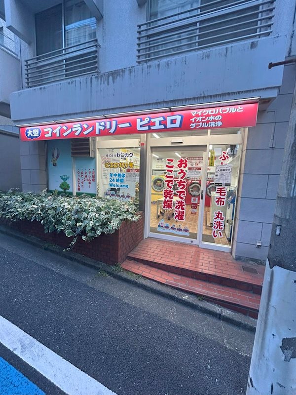 その他7