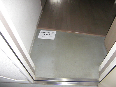 エントピア恵   玄関
