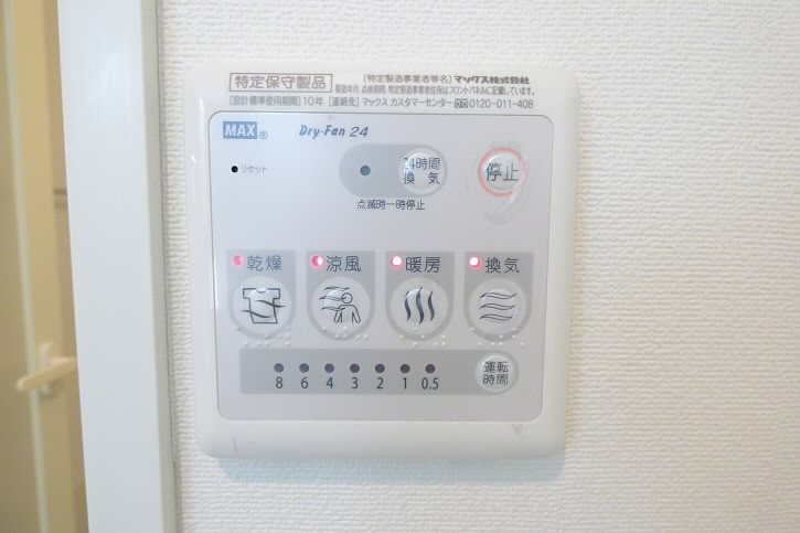 その他2