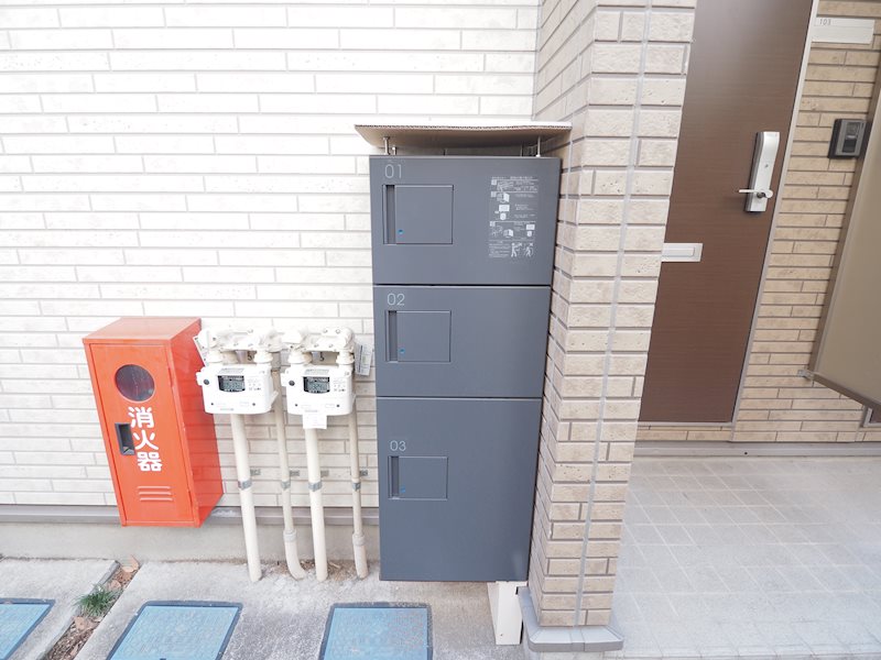 その他8