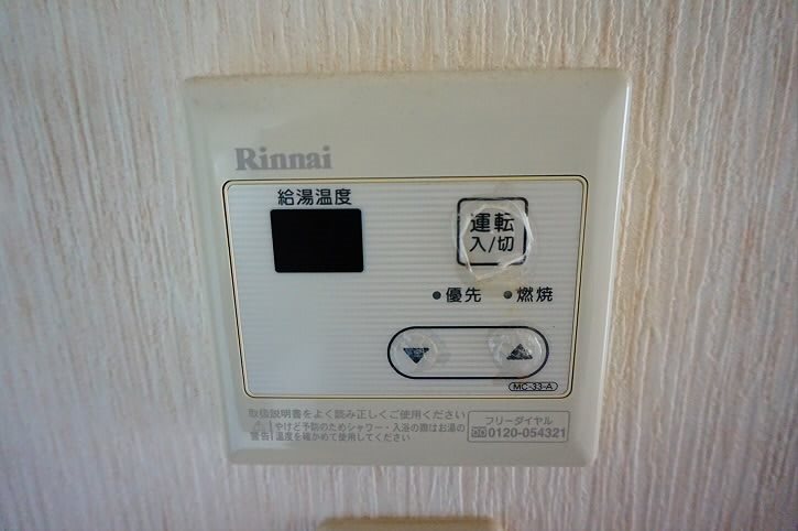 その他9