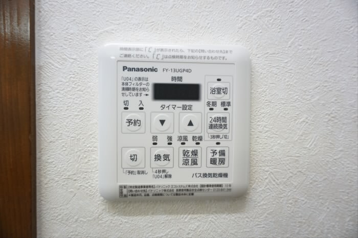 その他5
