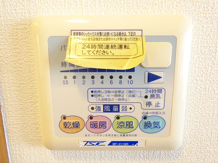 その他1