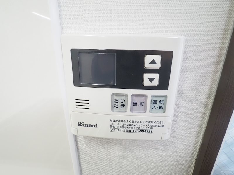 その他8