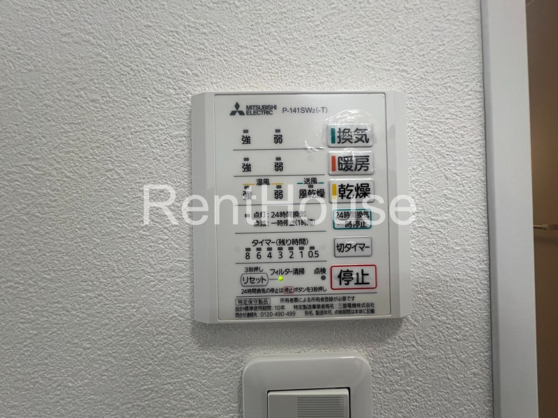 その他5