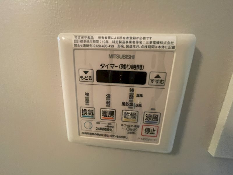 その他3
