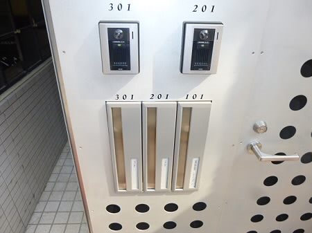 その他8