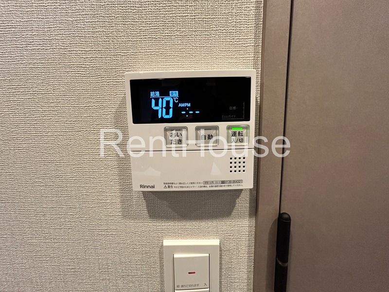 その他9