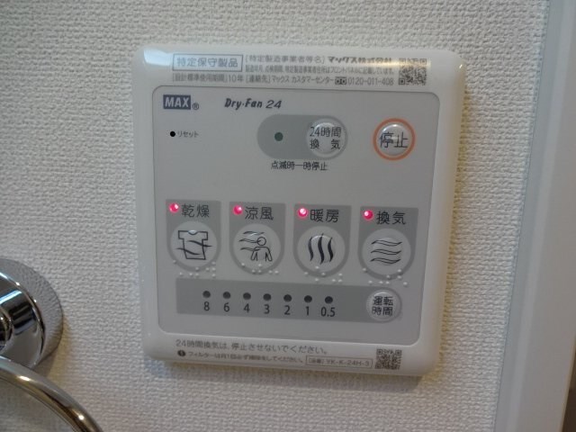 その他6
