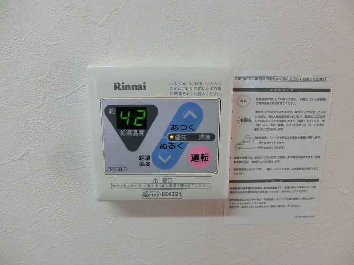 その他7